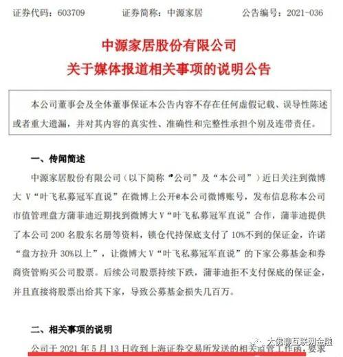 缅北销冠爆料最新消息,揭秘缅北地区最新动态与内幕  第3张 缅北销冠爆料最新消息,揭秘缅北地区最新动态与内幕  第3张