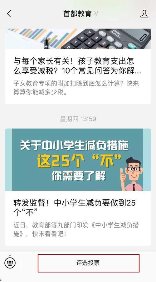 每日人物新闻爆料电话,独家内幕一触即发  第3张 每日人物新闻爆料电话,独家内幕一触即发  第3张
