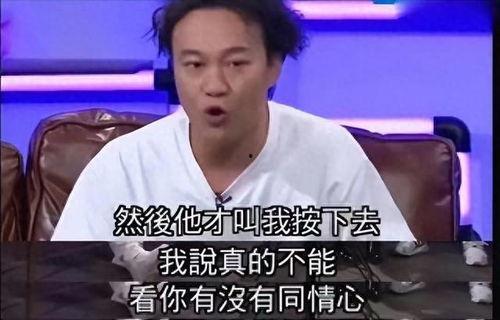 鹿鹏导师爆料是真的吗视频,事实真相大起底