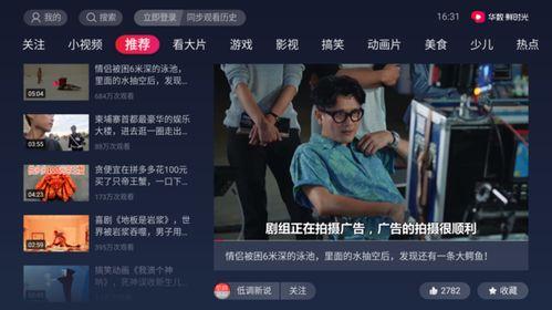 鹿鹏导师爆料是真的吗视频,事实真相大起底  第2张 鹿鹏导师爆料是真的吗视频,事实真相大起底  第2张