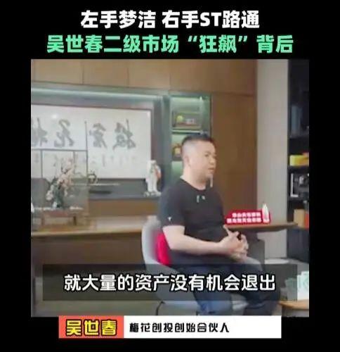 创投大佬爆料事件视频大全,揭秘事件视频大全背后的精彩瞬间