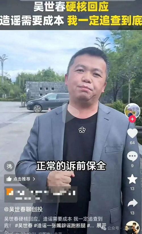 创投大佬爆料事件视频大全,揭秘事件视频大全背后的精彩瞬间  第2张 创投大佬爆料事件视频大全,揭秘事件视频大全背后的精彩瞬间  第2张