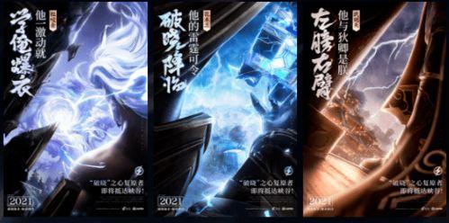 大盗最新爆料新英雄,大盗揭秘,神秘力量即将降临战场!  第2张 大盗最新爆料新英雄,大盗揭秘,神秘力量即将降临战场!  第2张