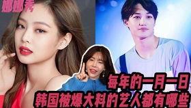 韩国娱乐新闻爆料,明星恋情曝光,甜蜜瞬间引粉丝热议  第2张 韩国娱乐新闻爆料,明星恋情曝光,甜蜜瞬间引粉丝热议  第2张