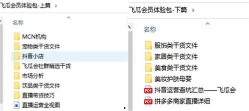 吃瓜免费分享群怎么进群,轻松加入吃瓜免费分享群，共享欢乐时光