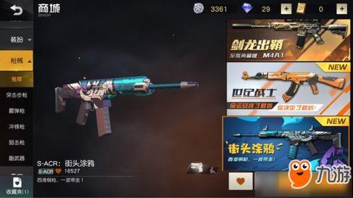 荒野行动最新爆料皮肤是哪个,神秘猎人降临战场  第2张 荒野行动最新爆料皮肤是哪个,神秘猎人降临战场  第2张