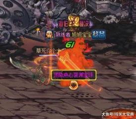 深渊大舅爆料视频大全在线观看,揭秘幕后真相,带你走进神秘世界  第1张 深渊大舅爆料视频大全在线观看,揭秘幕后真相,带你走进神秘世界  第1张