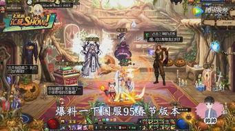 深渊大舅爆料视频大全在线观看,揭秘幕后真相,带你走进神秘世界  第2张 深渊大舅爆料视频大全在线观看,揭秘幕后真相,带你走进神秘世界  第2张