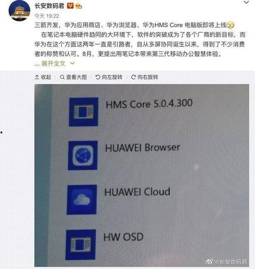 最新笔记本爆料软件下载,性能与设计双升级,五大亮点抢先看  第1张 最新笔记本爆料软件下载,性能与设计双升级,五大亮点抢先看  第1张