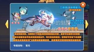 最新角色爆料技能搭配,技能搭配攻略,解锁全新战斗模式  第2张 最新角色爆料技能搭配,技能搭配攻略,解锁全新战斗模式  第2张