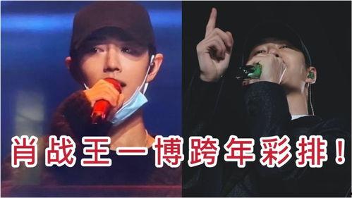 王一博最新真实爆料视频,真实爆料视频大公开 第2张 王一博最新真实爆料视频,真实爆料视频大公开 第2张