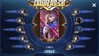 国服王者最新爆料,神秘英雄登场,版本更新即将来袭! 第1张 国服王者最新爆料,神秘英雄登场,版本更新即将来袭! 第1张