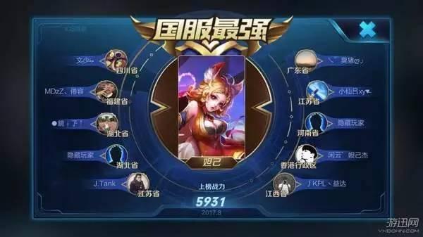 国服王者最新爆料,神秘英雄登场,版本更新即将来袭! 第3张 国服王者最新爆料,神秘英雄登场,版本更新即将来袭! 第3张