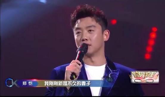 郑恺最新爆料,娱乐圈背后的那些事儿 第2张 郑恺最新爆料,娱乐圈背后的那些事儿 第2张