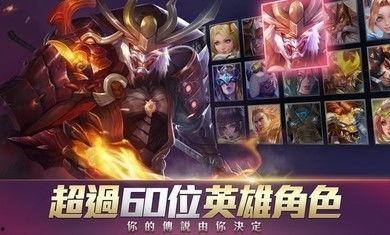 传奇对决体验服爆料最新,神秘英雄降临,巅峰对决即将开启! 第1张 传奇对决体验服爆料最新,神秘英雄降临,巅峰对决即将开启! 第1张