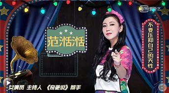 娱乐圈爆料wyb zx,wyb与zx的神秘关系浮出水面 第1张 娱乐圈爆料wyb zx,wyb与zx的神秘关系浮出水面 第1张