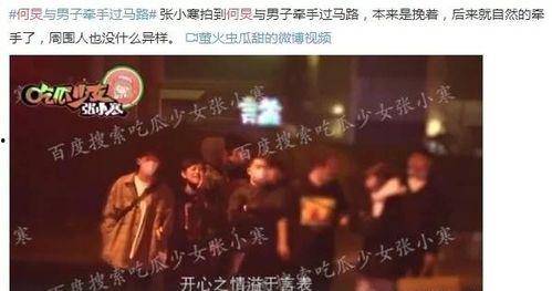 娱乐圈爆料wyb zx,wyb与zx的神秘关系浮出水面 第2张 娱乐圈爆料wyb zx,wyb与zx的神秘关系浮出水面 第2张