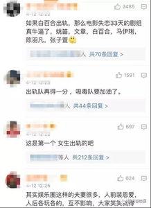 天旭爆料视频大全集在线观看,揭秘幕后真相,带你走进事件核心 第3张 天旭爆料视频大全集在线观看,揭秘幕后真相,带你走进事件核心 第3张