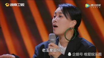 那英爆料王菲最新消息,神秘消息引粉丝热议 第1张 那英爆料王菲最新消息,神秘消息引粉丝热议 第1张