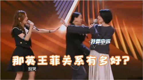 那英爆料王菲最新消息,神秘消息引粉丝热议 第3张 那英爆料王菲最新消息,神秘消息引粉丝热议 第3张