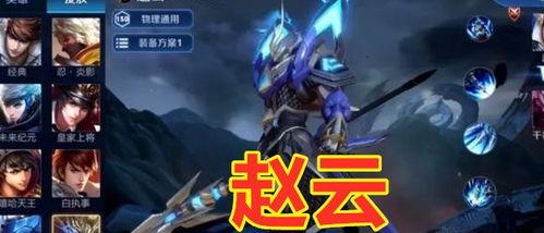 五虎将爆料最新消息新闻,揭秘战场幕后真相  第1张