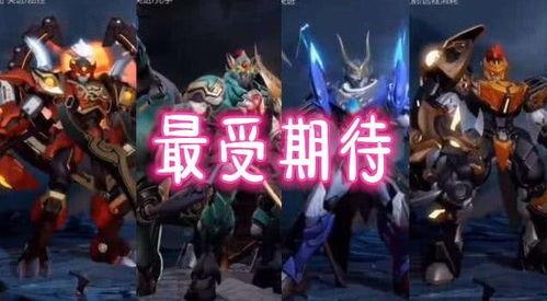 五虎将爆料最新消息新闻,揭秘战场幕后真相  第2张