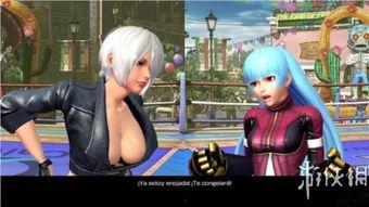 拳皇最新爆料大全,揭秘角色新动向与剧情大揭秘 第3张 拳皇最新爆料大全,揭秘角色新动向与剧情大揭秘 第3张