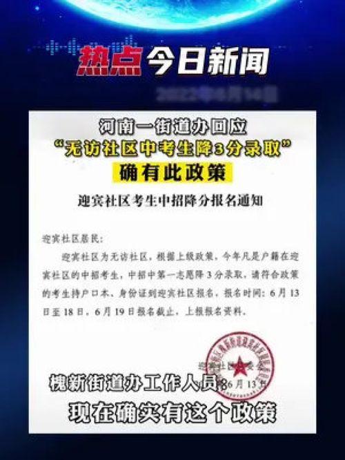 最新社会爆料新闻事件,XX市发生罕见命案，警方全力追查真相  第1张