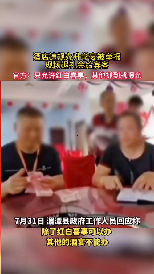 最新社会爆料新闻事件,XX市发生罕见命案，警方全力追查真相  第3张