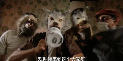 三狼奇案在线观看全集,揭秘惊悚悬疑背后的真相 第3张 三狼奇案在线观看全集,揭秘惊悚悬疑背后的真相 第3张