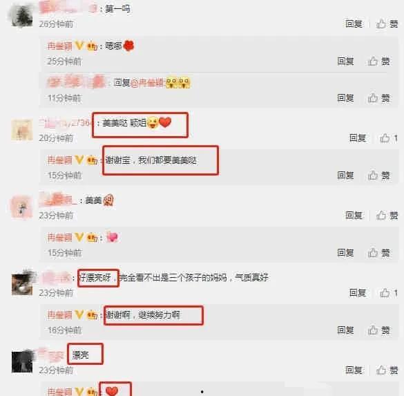 网红明星吃瓜qq群聊号,娱乐圈幕后风云尽收眼底  第2张 网红明星吃瓜qq群聊号,娱乐圈幕后风云尽收眼底  第2张