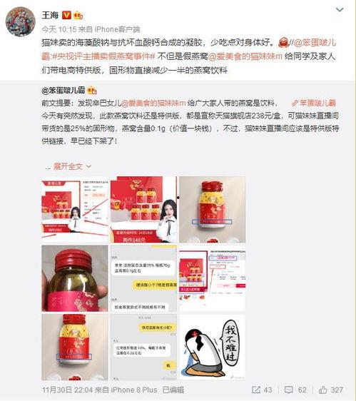 打假爆料玩具视频大全,打假爆料视频大全深度解析