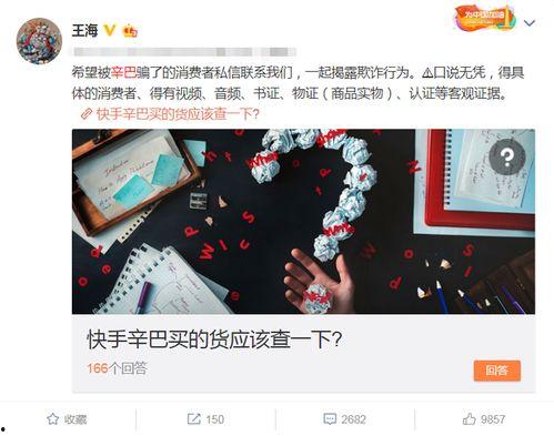 打假爆料玩具视频大全,打假爆料视频大全深度解析  第3张 打假爆料玩具视频大全,打假爆料视频大全深度解析  第3张