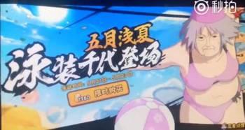 贴吧火影忍者爆料最新消息,神秘剧情大揭秘，忍界风云再起！