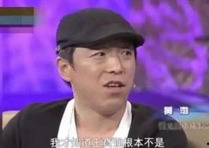 娱乐大爆料黄渤视频,揭秘幕后趣事与精彩瞬间  第3张 娱乐大爆料黄渤视频,揭秘幕后趣事与精彩瞬间  第3张