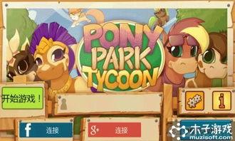 小马娱乐吃瓜  第3张