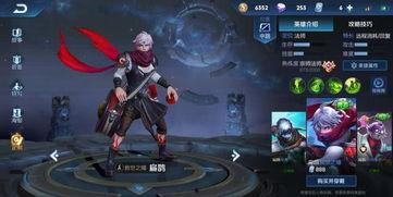 扁鹊新皮肤最新爆料,神秘医者再临，华丽变身引期待  第1张