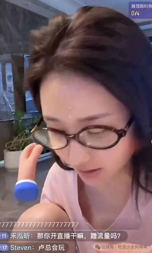 前女主播爆料视频 第1张 前女主播爆料视频 第1张