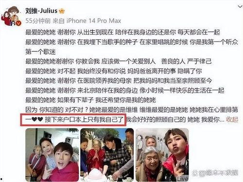 娱乐圈最新爆料谁去世了,知名艺人不幸离世，令人惋惜