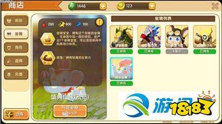 迷你世界小白爆料图视频,最新游戏内容抢先看！  第3张