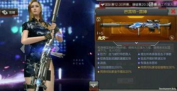 雷神王者爆料视频下载安装,下载安装攻略全揭秘  第2张