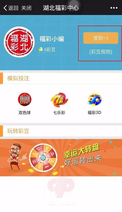 湛江彩电最新爆料,颠覆传统，引领视界新潮流