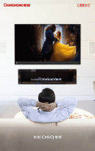 湛江彩电最新爆料,颠覆传统,引领视界新潮流 第2张 湛江彩电最新爆料,颠覆传统,引领视界新潮流 第2张