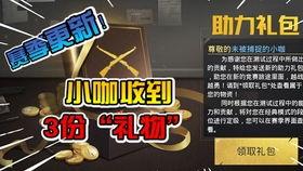 ss2 3赛季最新爆料,神秘英雄登场,战局风云再起! 第2张 ss2 3赛季最新爆料,神秘英雄登场,战局风云再起! 第2张