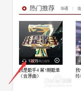 最新爆料原声音乐大全下载,独家爆料带你畅享海量下载盛宴  第1张