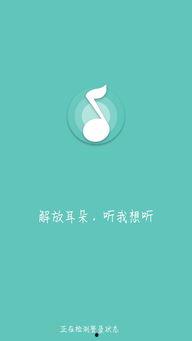 最新爆料原声音乐大全下载,独家爆料带你畅享海量下载盛宴  第2张