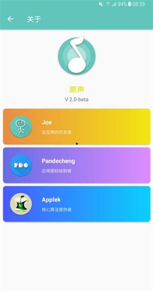 最新爆料原声音乐大全下载,独家爆料带你畅享海量下载盛宴  第3张