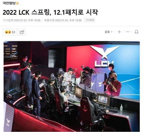 lck最新情况爆料,战队动态与赛事前瞻  第1张