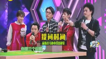 娱乐圈电台爆料,明星幕后故事大揭秘  第1张