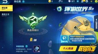 s3赛季最新爆料,神秘英雄登场,战局风云再起! 第1张 s3赛季最新爆料,神秘英雄登场,战局风云再起! 第1张